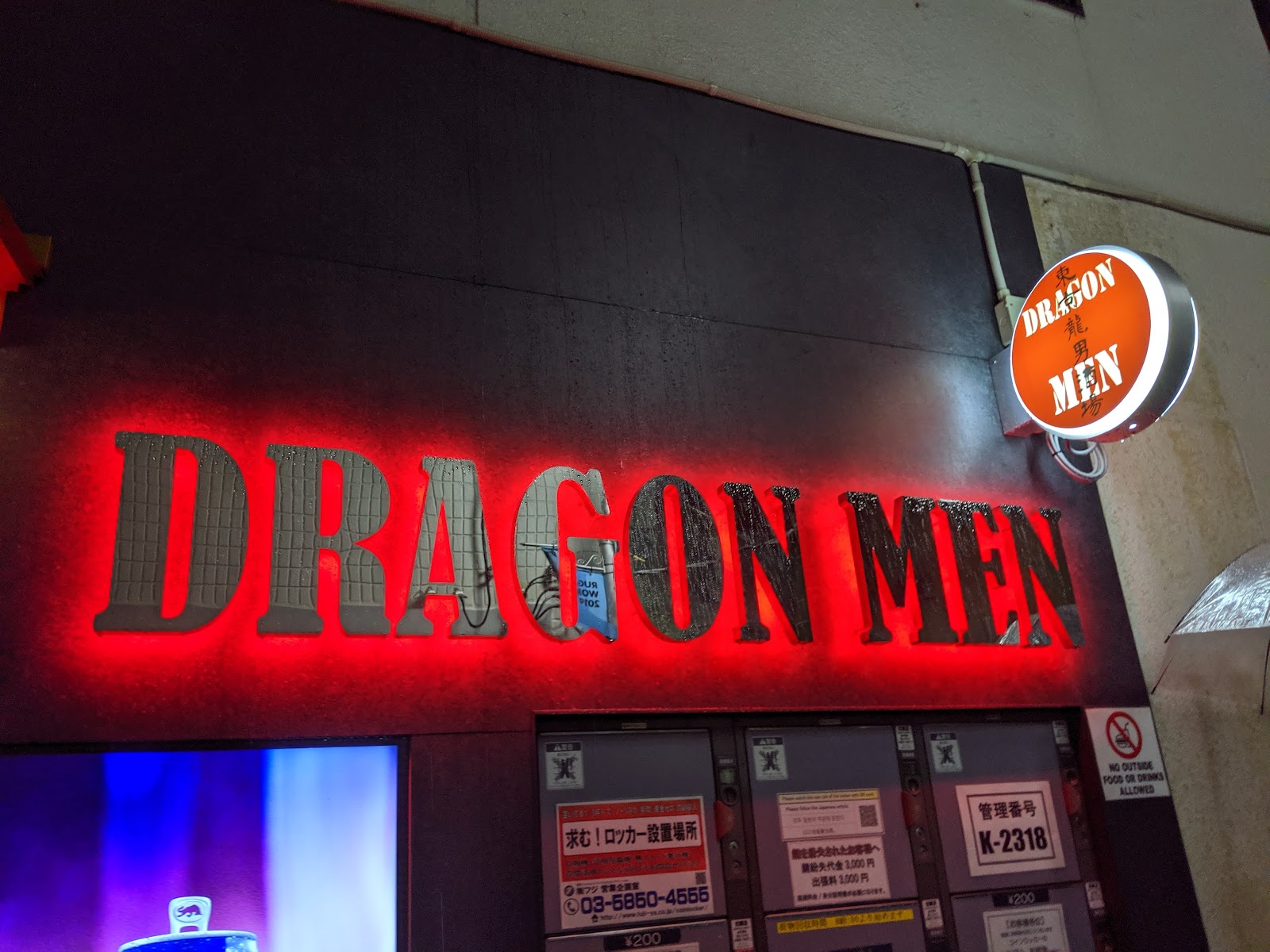 Dragon Men — photo 2
