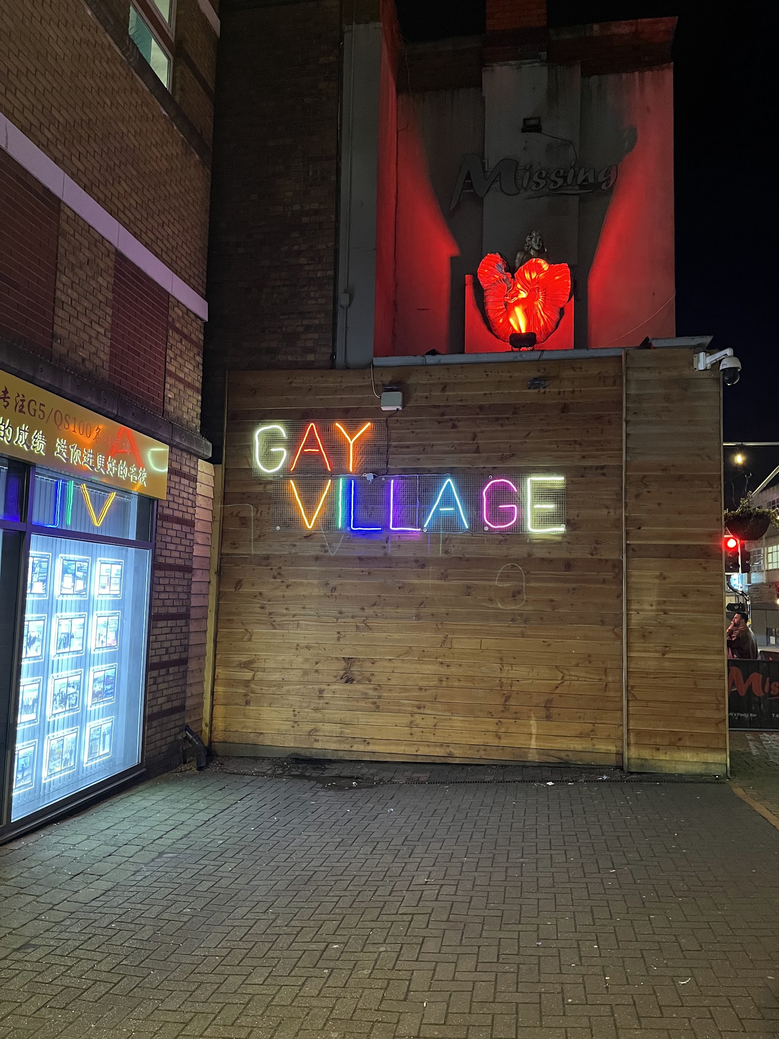 Missing Bar — photo 3
