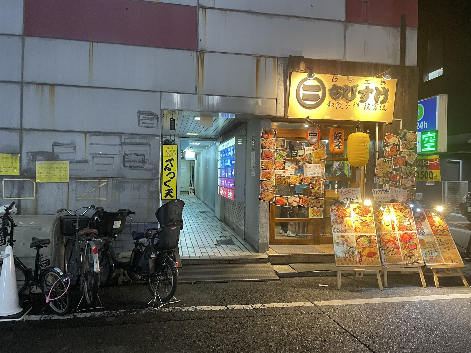 Niji ( women’s bar / lesbian bar )