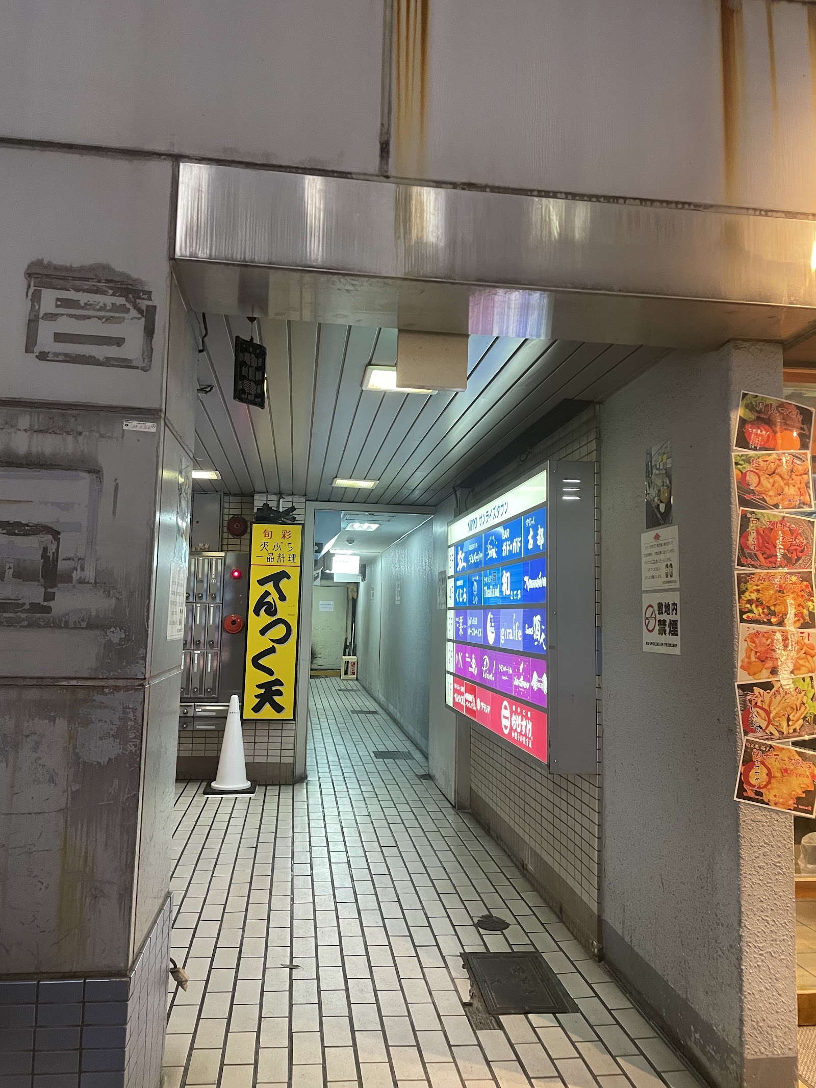 Niji ( women’s bar / lesbian bar ) — photo 3